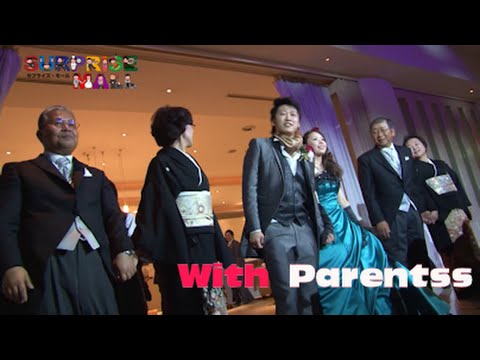 ProposeDance　プロポーズダンス With Parents 結婚式披露宴